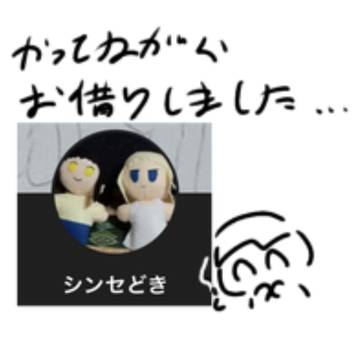 よその子だよ。可愛いね
