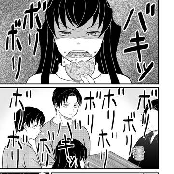 プロローグ