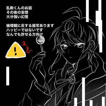 つみとばつ