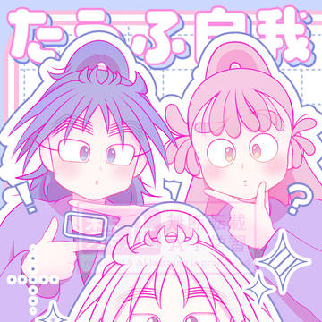 【2/8VR2026】新刊サンプル【くく勘】