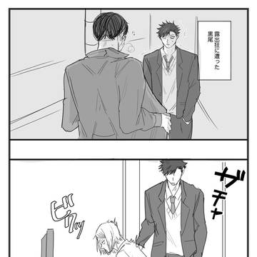 けんくろ?