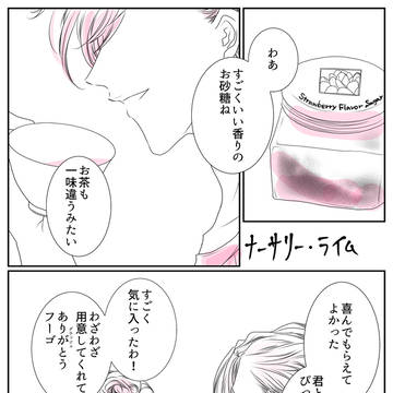CP無しまんが詰め合わせ②