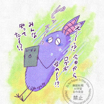 ログボで谷ちゃん3