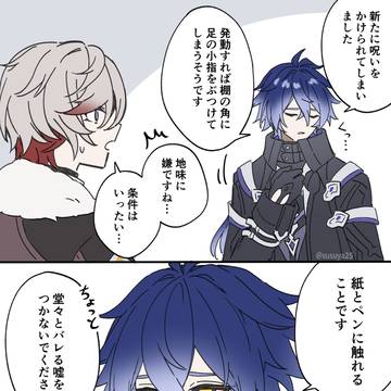 原神ログ①
