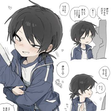 体育の柔軟ペアワーク