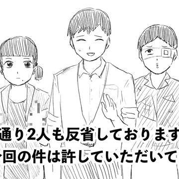 恐怖の世界のさまざま⑤