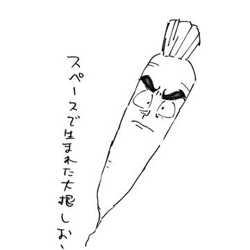 Xまとめ②