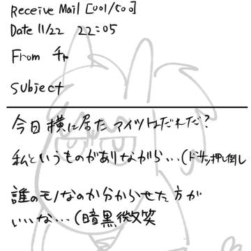 Xまとめ③