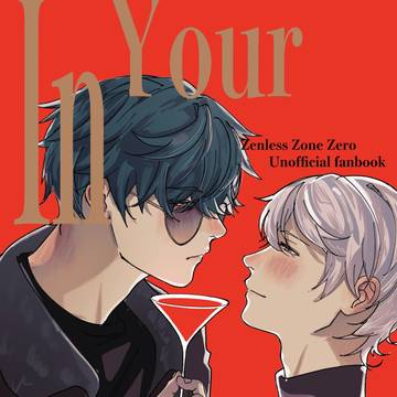 【1/11インテ新刊】通頒開始のお知らせ【イトアキ】