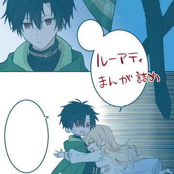 ルーアティ詰め