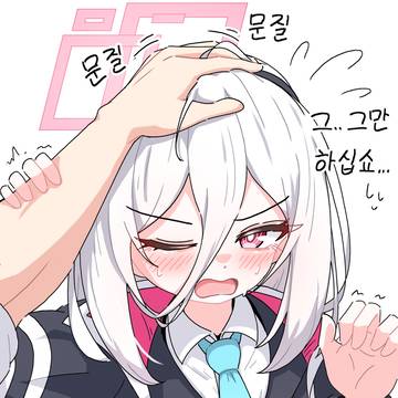 케이 하루에 100번씩 쓰다듬기