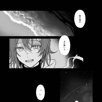 ホロスタ二次創作漫画まとめ