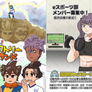 1/25【FFF17】新刊サンプル