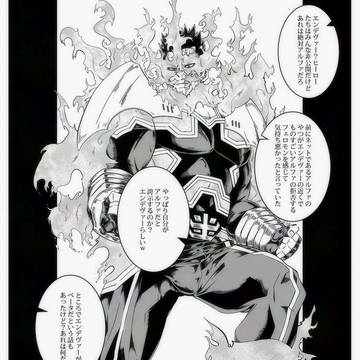 ホー炎まとめ