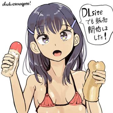 よろしくおねがいします！