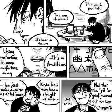時をかける少年 intermission+extras