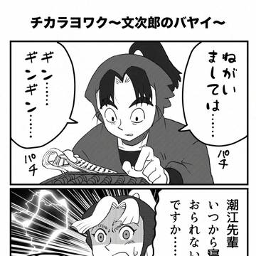 フォントバグシリーズ