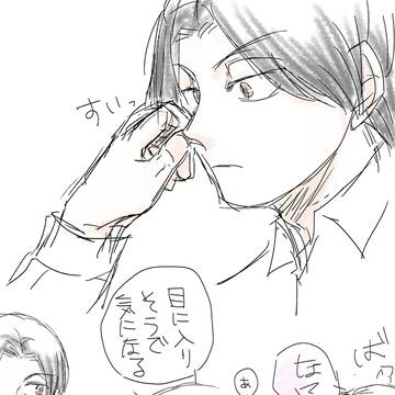東→修
