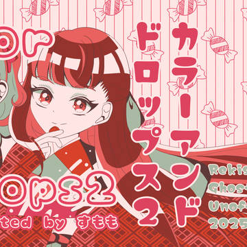 Color ＆ Drops2