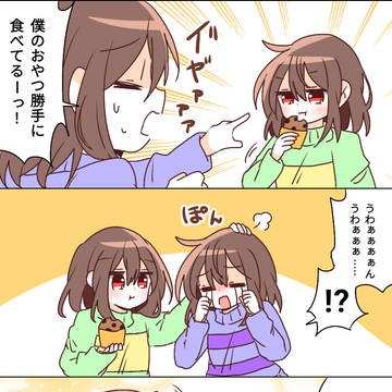 破格の対応