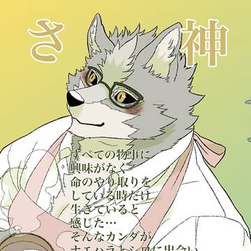 神田さん　アリスブックス様で販売中です。