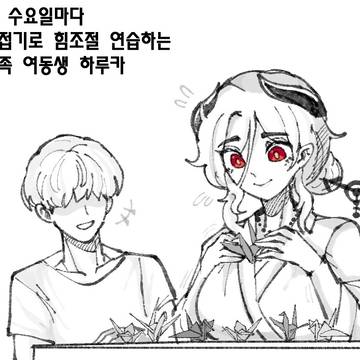 싱글벙글 이종족 모음집