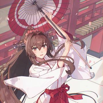 大和