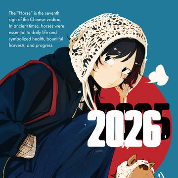 2026