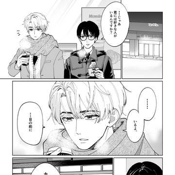 隣と言えばよかった