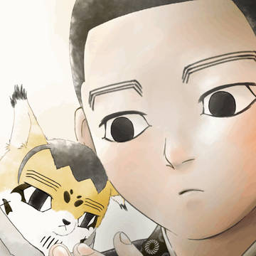 祝福の日
