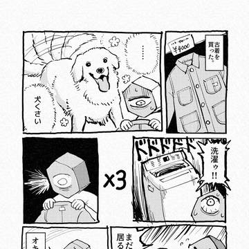 日記