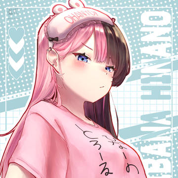 過去絵-橘ひなの