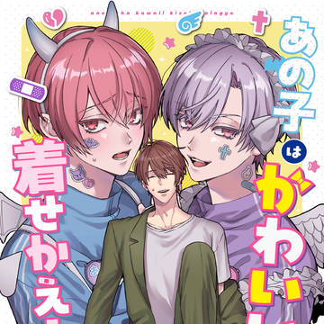 【0125RfL6】新刊サンプル
