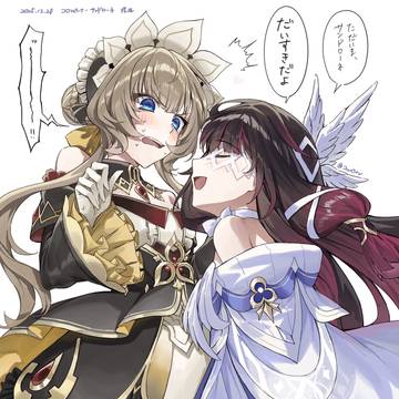 コロサン