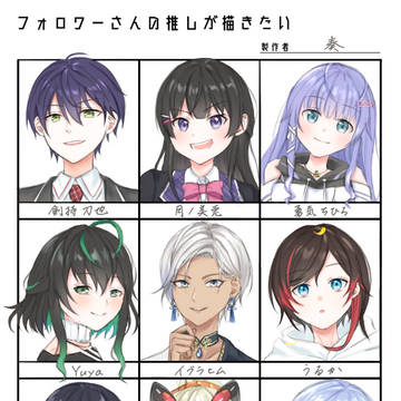 過去絵詰め合わせ