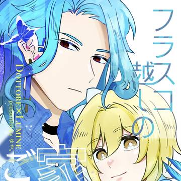 2/8 新刊サンプル 通販開始