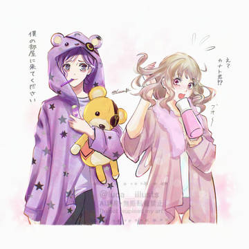 カナトくん＆ユイちゃん