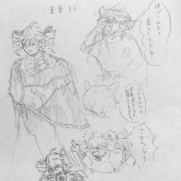 重音テトと悪人面のゆかりさん