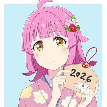 年賀イラスト2026