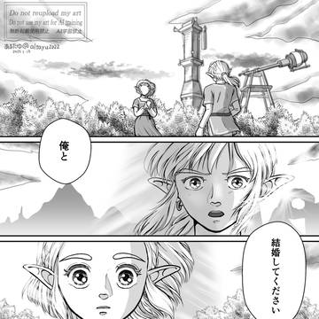 手を繋いで