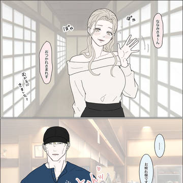 リーマンパロ 七夢R18