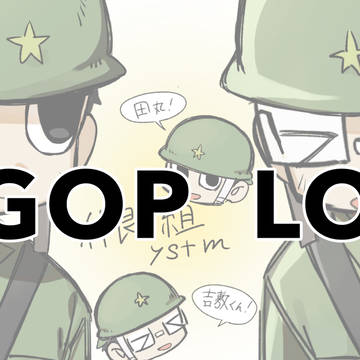 PGOP log