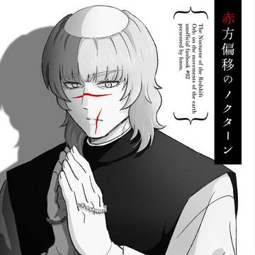 1/25 新刊サンプル