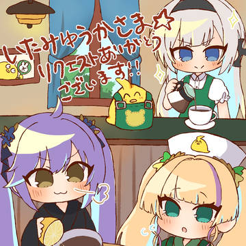 こーひー!