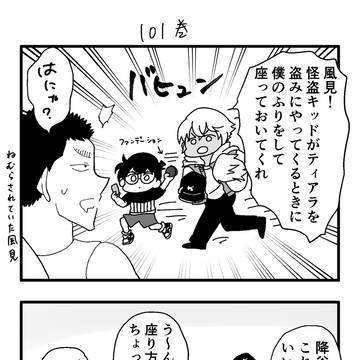 コナンまとめ 2025-2
