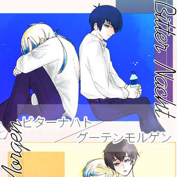 2/1_iskiis新刊サンプル