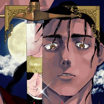 【通販開始】Będę cię chronić.