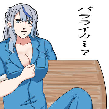 やらないか