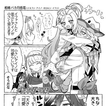 白衣組はいいぞ