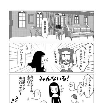 10話